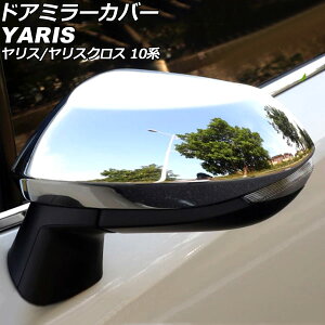 hA~[Jo[ g^ XNX 10n 2020N08` ʃVo[ ABS F1Zbg(E) Door mirror cover