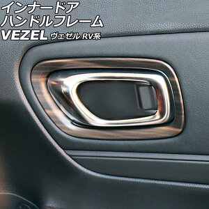 Ci[hAnht[ z_ F[ RVn 2021N04` ؖ ABS F1Zbg(4) AP-IT1479-BRWD Innavual handle frame