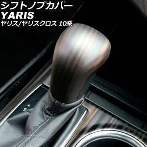 VtgmuJo[ g^ XNX 10n 2020N08` ؖڒ ABS Shift knob cover