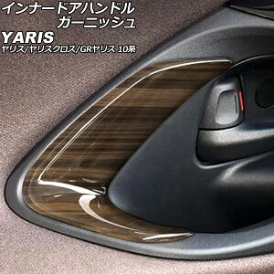 Ci[hAnhK[jbV g^ GRX 10n 2020N01` ؖڒ ABS F1Zbg(2) innude handle garnish