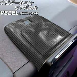 irQ[VApl z_ F[ RVn 2021N04` ubNJ[{ ABS AP-IT3669-BKC navigation rear panel