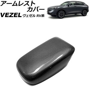 A[XgJo[ z_ F[ RVn 2021N04` ubNJ[{ ABS AP-IT3678-BKC Armrest cover