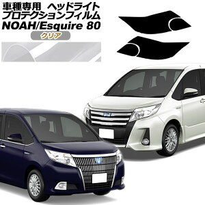 veNVtB wbhCg g^ mA/GXN@CA 80n O 2014N01`2017N06 NA F1Zbg(E) AP-PFHL0062-CL01 protection film headlights