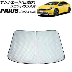 TVF[h() tgKXp g^ vEX 60n 2023N01` Vo[\/ubN ^ ^b`^Cv AP-SD355-C sunshade nisske for windshield