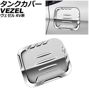 ^NJo[ z_ F[ RVn 2021N04` Vo[ ABS AP-XT2493-SI Tank cover
