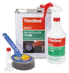 X[{h ^CbNX 4L vp VR[z ^Cv TB6640 Tire wax