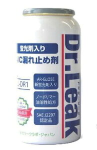[N{EWp(LeakLab Japan) hN^[[N R134a PAG 50g LL-DR1 Doctor