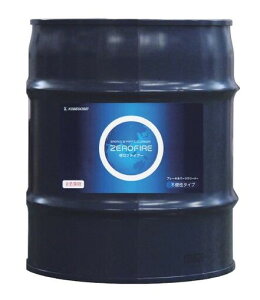 _ˍ(KOBEGOSEI) [t@CA[ u[Lp[cN[i[sR 20kg 9720873341 Zero Fire Brake Parts Cleaner Nonflammable