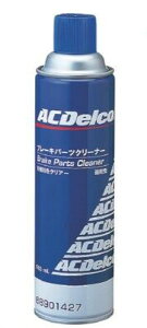 ACfR/ACDelco u[Lp[cN[i[ 565ml  1΃^Cv 88901427 Brake parts cleaner