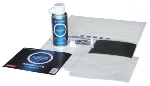 _ˍ(KOBEGOSEI) [t@CA[ _LbgS sR^Cv 9720879263 Zero Fire Inspection and Maintenance Kit