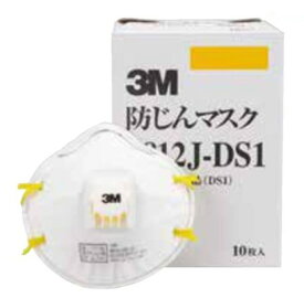 スリーエム/3M 防じんマスク8812J-DS1 入数：1箱(10枚入) 8812DSI Dust mask