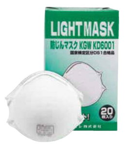 NgCV h}XNDS1 Y F1(20) KD6001 Dust mask