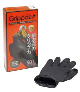 {o[Y Obp[YEjgO[u LTCY F1(50) NB42256 grippers nitrile gloves