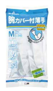 V[O[u(SHOWAGLOVE) rJo[t zCg MTCY F1(1o) NO240-MW Thin gloves with arm covers