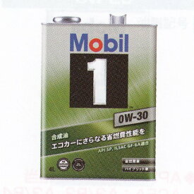 モービル(Mobil) モービル1 ガソリンエンジンオイル 20L SP 0W-30 入数：1缶 EM6146958 Gasoline engine oil