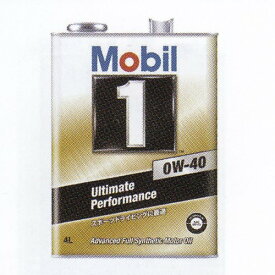 モービル(Mobil) モービル1 ガソリンエンジンオイル 20L SN 0W-40 入数：1缶 EM6146961 Gasoline engine oil