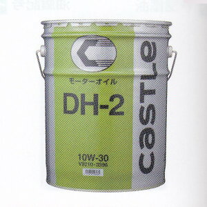 LbX(CASTLE) fB[[GWIC 20L DH-2 F1 V9210-3786 Diesel engine oil