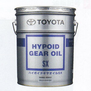 g^ nC|ChMICSX 200L 85W-90 F1 08885-00500 High pooid gear oil