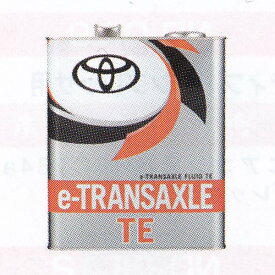 トヨタ純正 e-トランスアクスルフルードTE 4L 入数：1缶 08886-02605 transaxle fluid