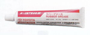 g^ o[O[X 100g 08887-01206 Rubber grease