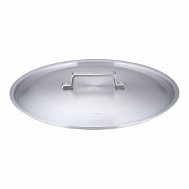 アカオ(AKAO) アルミ料理鍋蓋 42cm用 落とし込みタイプ ALY5807 aluminum cooking pot lid