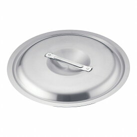 アカオ(AKAO) アルミ料理鍋蓋 51cm用 落とし込みタイプ ALY5810 aluminum cooking pot lid