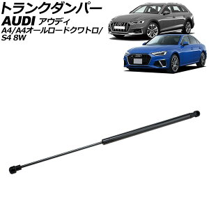�g�����N�_���p�[ �A�E�f�B A4/A4�I�[�����[�h�N���g��/S4 8W�n 2016�N�` �u���b�N �X�e�����X�� AP-4T2053