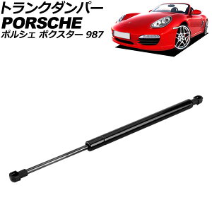 gN_p[ |VF {NX^[ 987 2004N`2012N ubN XeX AP-4T2064 trunk damper
