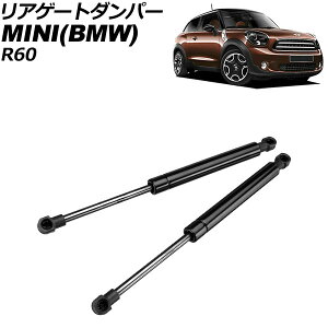 AQ[g_p[ ~j(BMW) R60 2011N`2015N ubN XeX F1Zbg(2) AP-4T2070 Rear gate damper