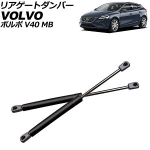 AQ[g_p[ {{ V40 MB 2013N`2020N ubN XeX F1Zbg(2) AP-4T2076 Rear gate damper