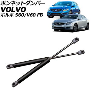 {lbg_p[ {{ S60/V60 FB O 2011N`2015N ubN XeX F1Zbg(2) AP-4T2078 Bonnet damper