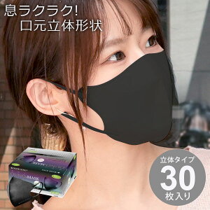 IEm }XN ubN 3w sDz ̌`ő₷ F1(30) RF-0284 Ouno Mask