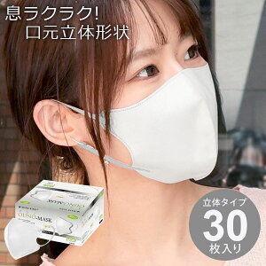 IEm }XN zCg 3w sDz ̌`ő₷ F1(30) RF-0291 Ouno Mask