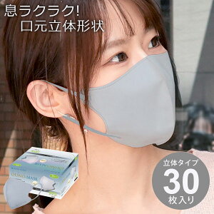 IEm }XN Vo[O[ 3w sDz ̌`ő₷ F1(30) RF-0321 Ouno Mask