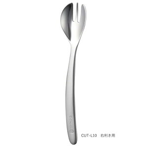 ̂̂ JbgtH[NEcp Ep 18-8XeX ~[dグ hEE؃s₷ CUT-L10(00224641) Cutting fork for infants right handed