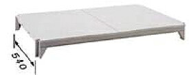 CAMBRO(キャンブロ) カムシェルビングプレミアムシリーズ シェルフプレートキット 540×1070mm ソリッド型 CPSK2142S1(DKY2204) shelf plate kit