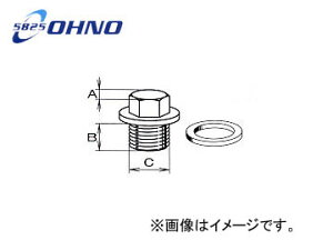 S/OHNO ICphvO YH-0125 F5 Xo R2 RC1 2004N02` Oil Pand Remen Lug