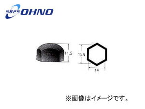 S/OHNO ibNXgbp[{gJo[ YH-0349 F10 jbT u[o[h ENU13 1991N09`1995N11 Knuckle Stopper Bolt Cover