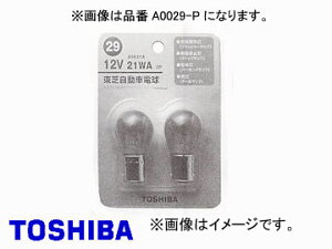 /TOSHIBA ԗpd 12V 5W iԁFA0031-P 萔F1pbN2×10 valve