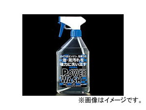 2�� ���[�^�E��/MOTOWN �o�C�N�p���[�E�I�b�V�� 500ml #144 Bike power wasch