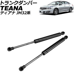 gN_p[ Y eBAi J32n 2008N`2014N ubN XeX F1Zbg(2) AP-4T2098 trunk damper