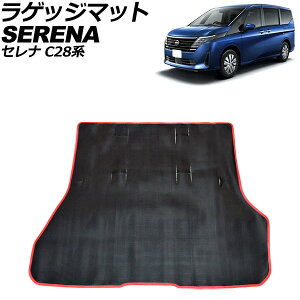 QbW}bg Y Zi C28n e-POWER 2022N12` ubN×bh PVCU[ AP-IT3695-BKRD Luggage mat