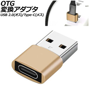 OTGϊA_v^ S[h USB 2.0(IX)/Type-C(X) AP-UJ1003-GD