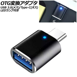 OTGϊA_v^ ubN USB 3.0(X)/Type-C(IX) LEDvt AP-UJ1005-BK