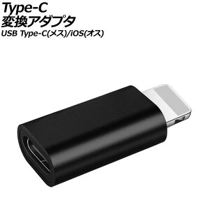 Type-CϊA_v^ ubN USB Type-C(X)/iOSn[q(IX) AP-UJ1007-BK