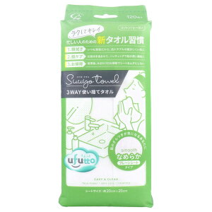 RbgE{ ӂ XE^I 3WAYĝă^I Ȃ߂炩v[V[g NăLCIZl̂߂̐V^IK F1(120) Ufut Suyo Towel