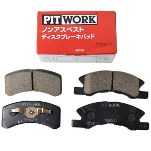 sbg[N u[Lpbh tg g^ BZ4X Brake pad