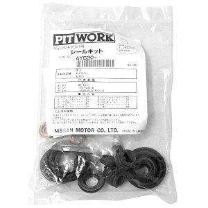 sbg[N V[Lbg A NTX CT DAA-ZWA10 CT200h 1800cc 2011N01` fBXNLpp Seal kit