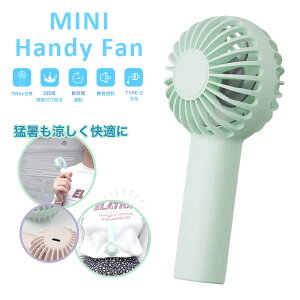 �~�j�n���f�B�t�@�� �O���[�� 3�i�K���ʒ��� 3WAY �Ă��y���� MNHF-GN mini handy fan