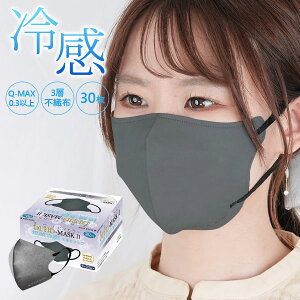 IEm }XN2 oCJ[}XN ڐG⊴ _[NO[ ӂTCY 3w sDz tuԂЂ F1(30) RF-1229 Ouno Mask Bicolor Cool Touch Sensation